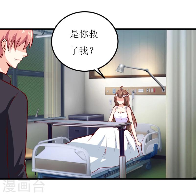 第49话 颜家就这么让你留恋？2