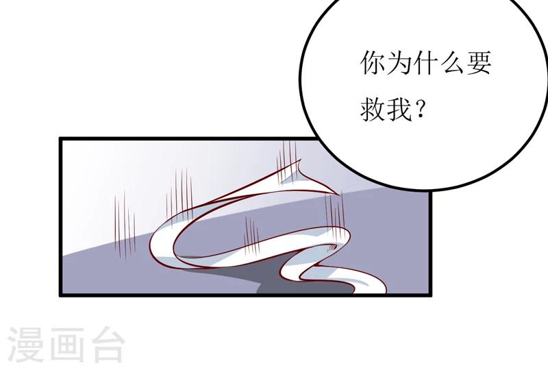 第49话 颜家就这么让你留恋？5