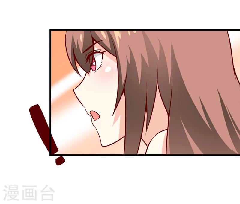 第50话 谣言20