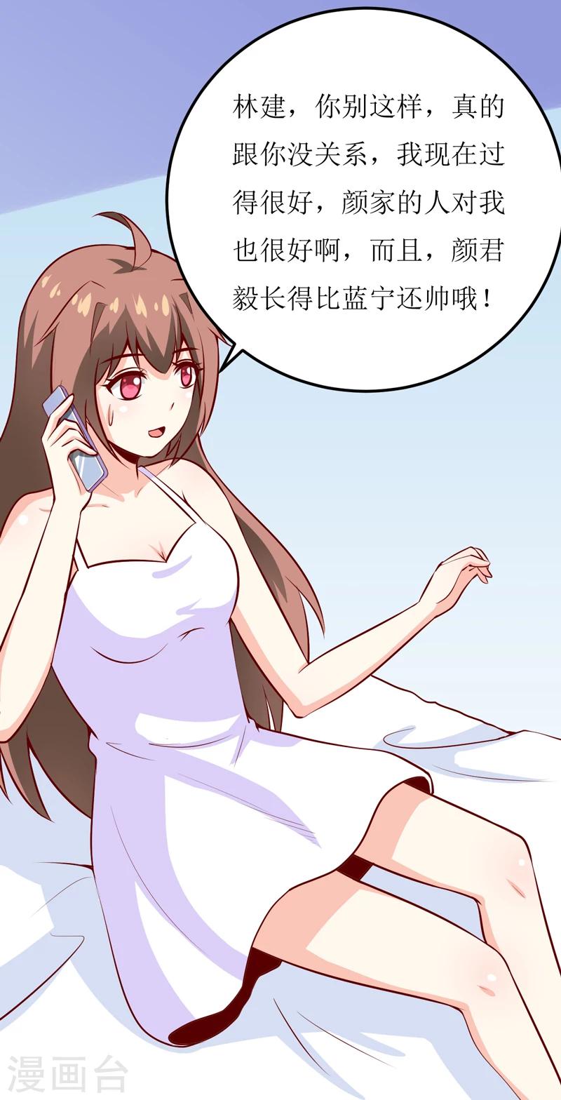 第50话 谣言6