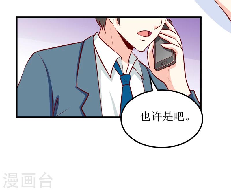 第50话 谣言7
