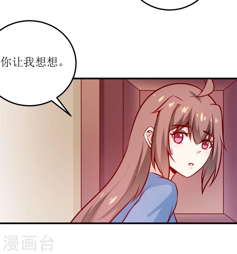 第58话 假死药14