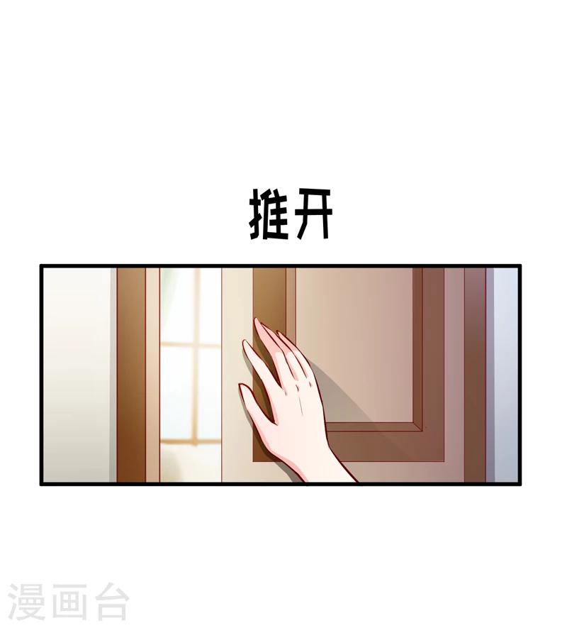 第58话 假死药19