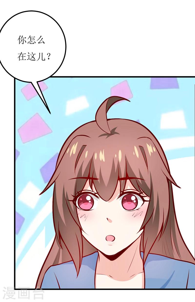 第58话 假死药20
