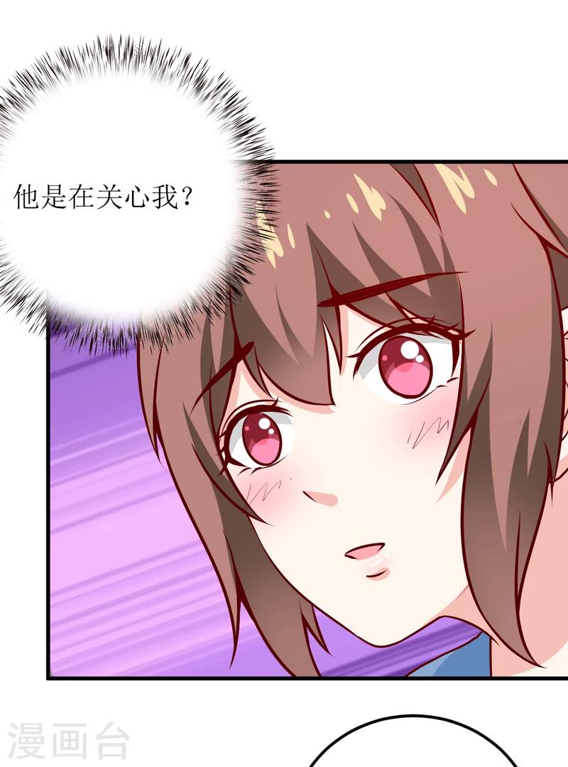 第58话 假死药25