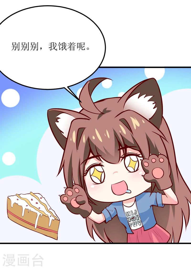 第58话 假死药27