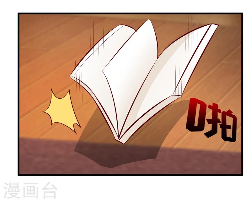 第58话 假死药32