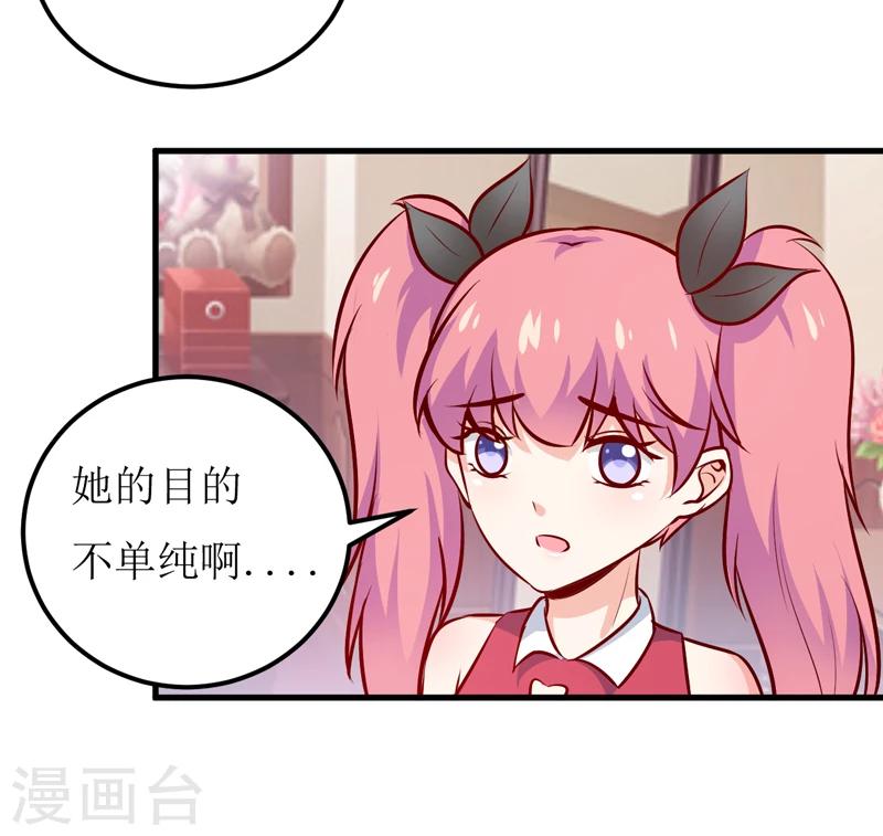 第58话 假死药5