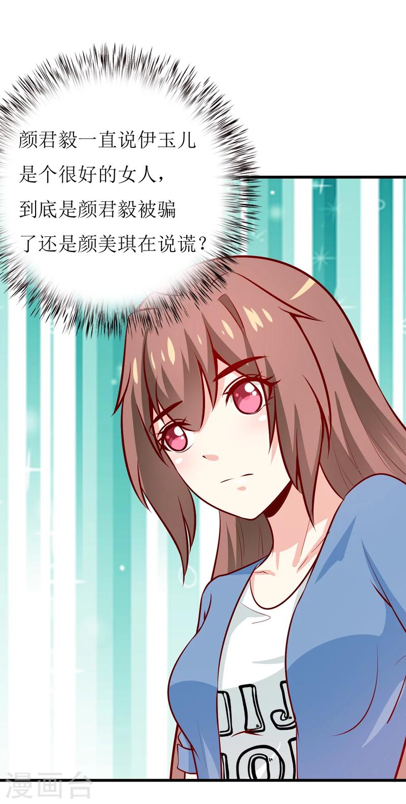 第58话 假死药7