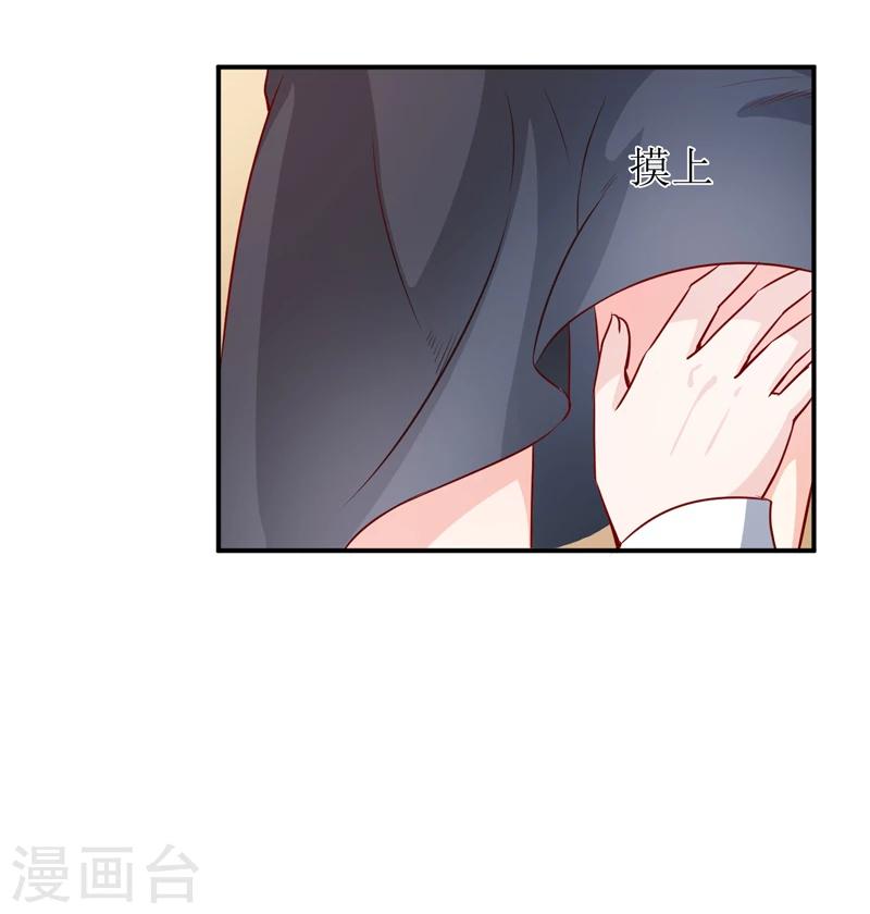 第74话 心胸大度点24