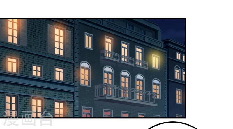 第81话 怀孕了？1