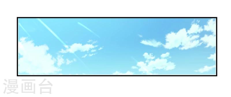 第81话 怀孕了？23