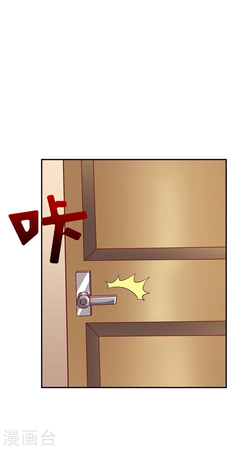 第81话 怀孕了？30