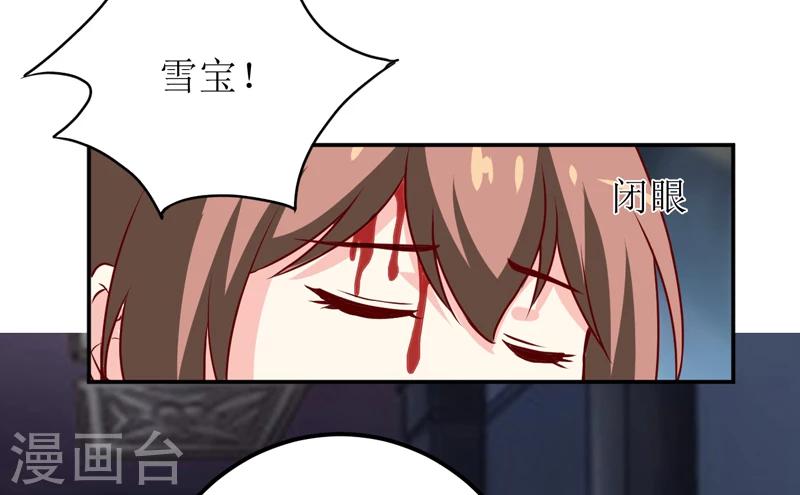 第81话 怀孕了？4