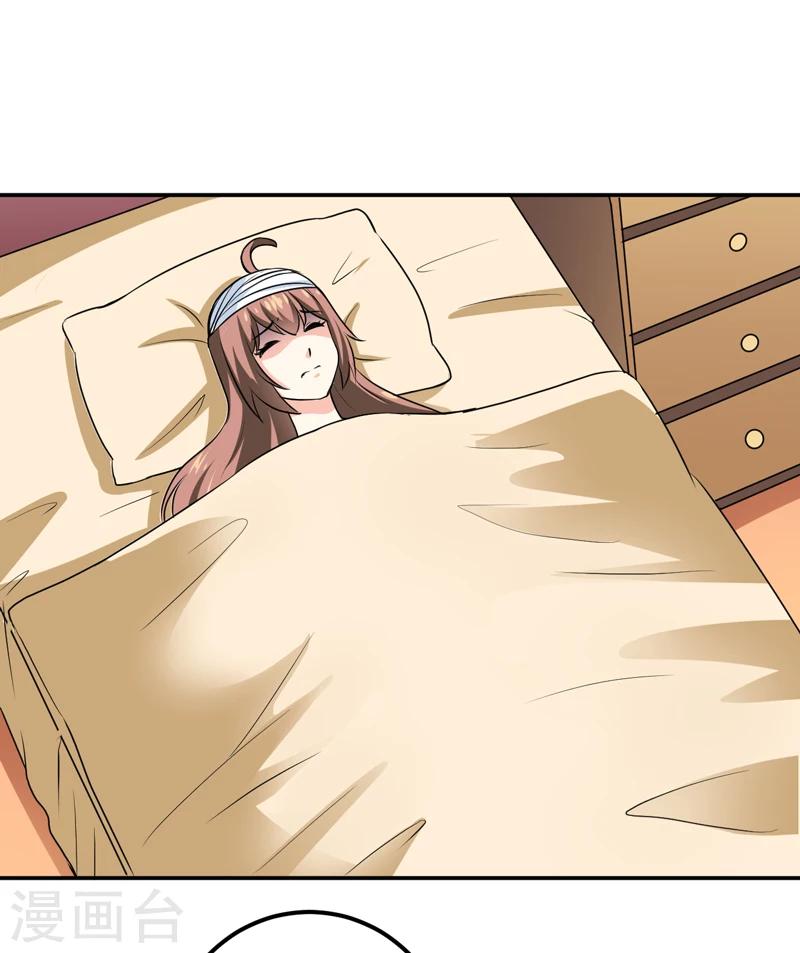 第81话 怀孕了？7