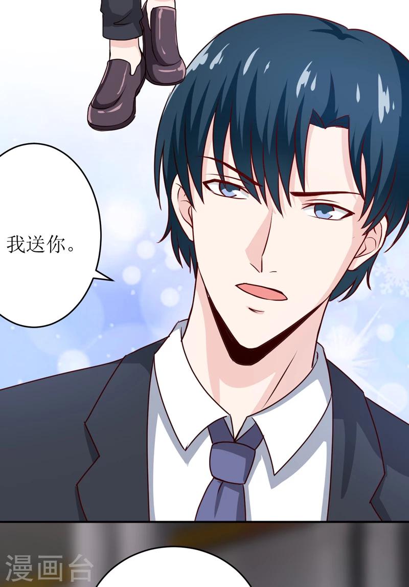 第84话 振作起来18