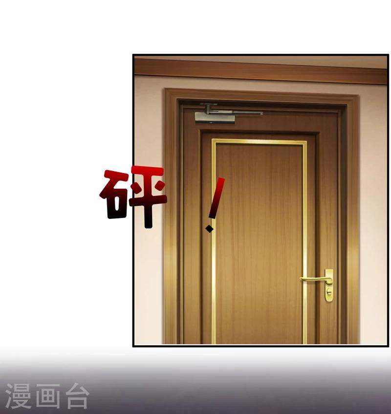 第84话 振作起来2