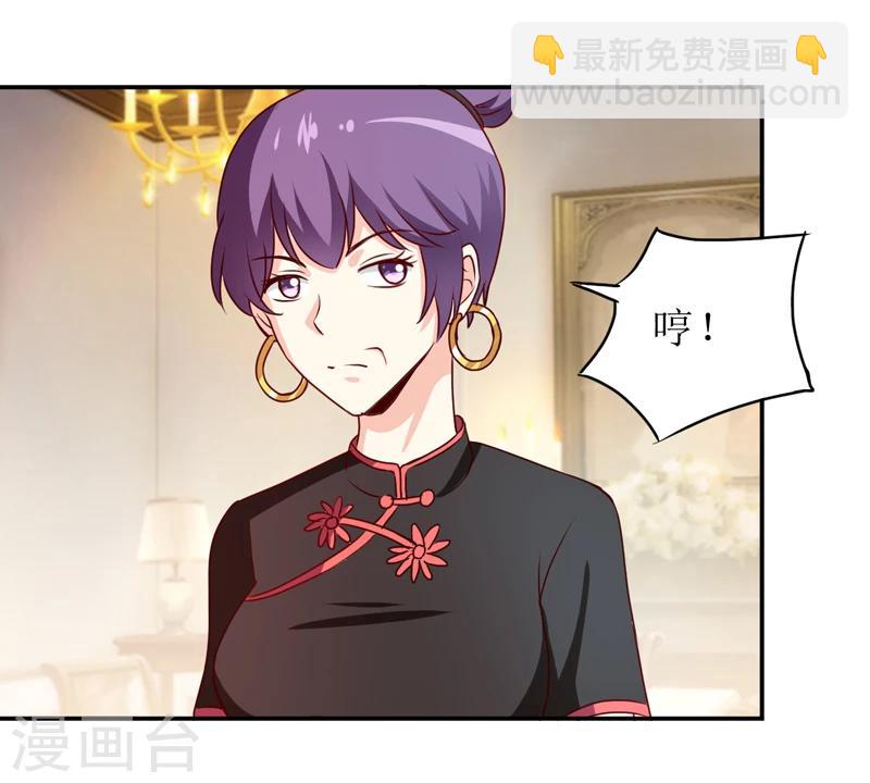 第84话 振作起来23