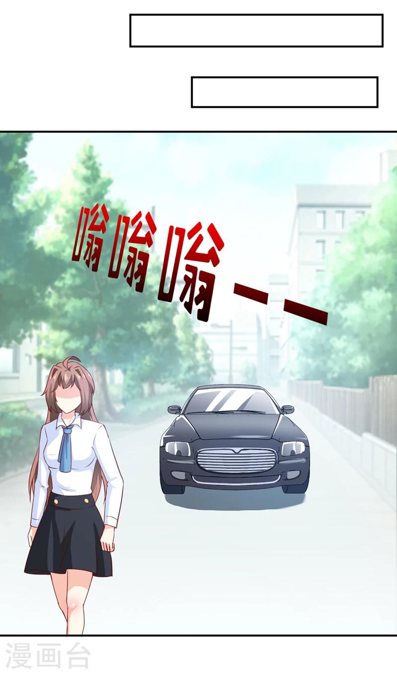 第84话 振作起来24