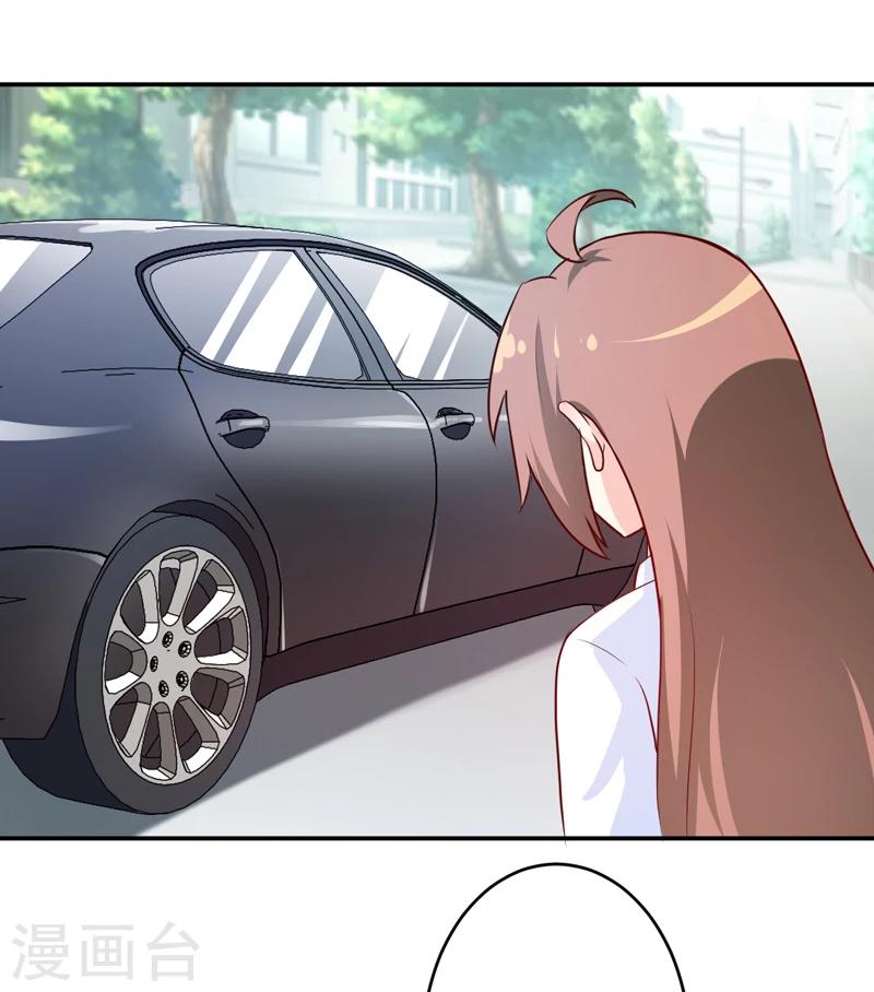 第84话 振作起来26