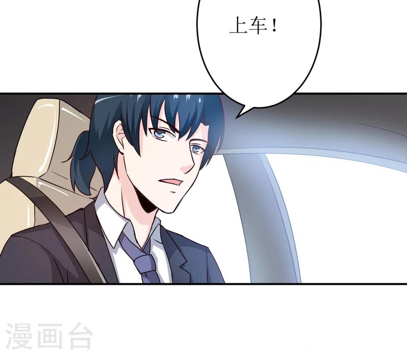 第84话 振作起来27