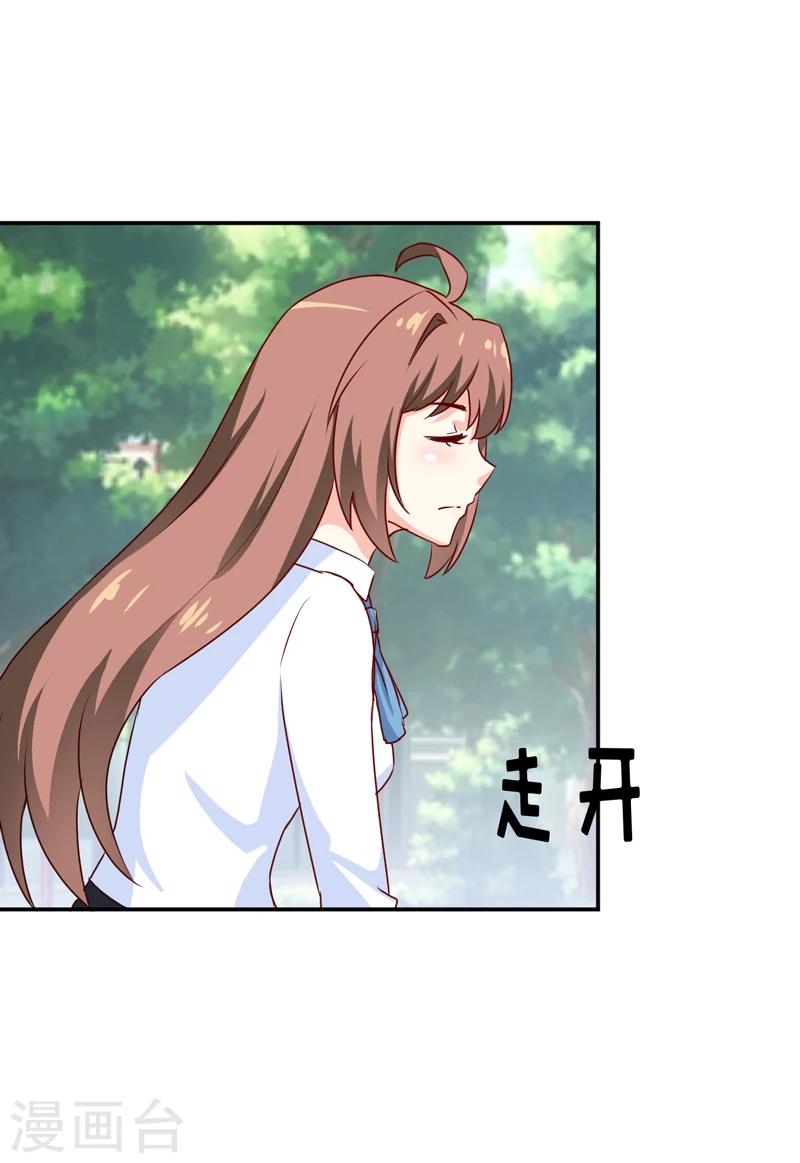 第84话 振作起来28
