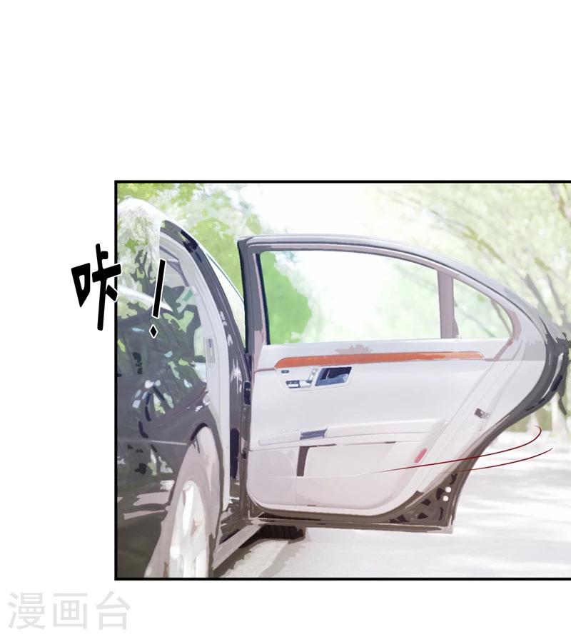 第84话 振作起来29