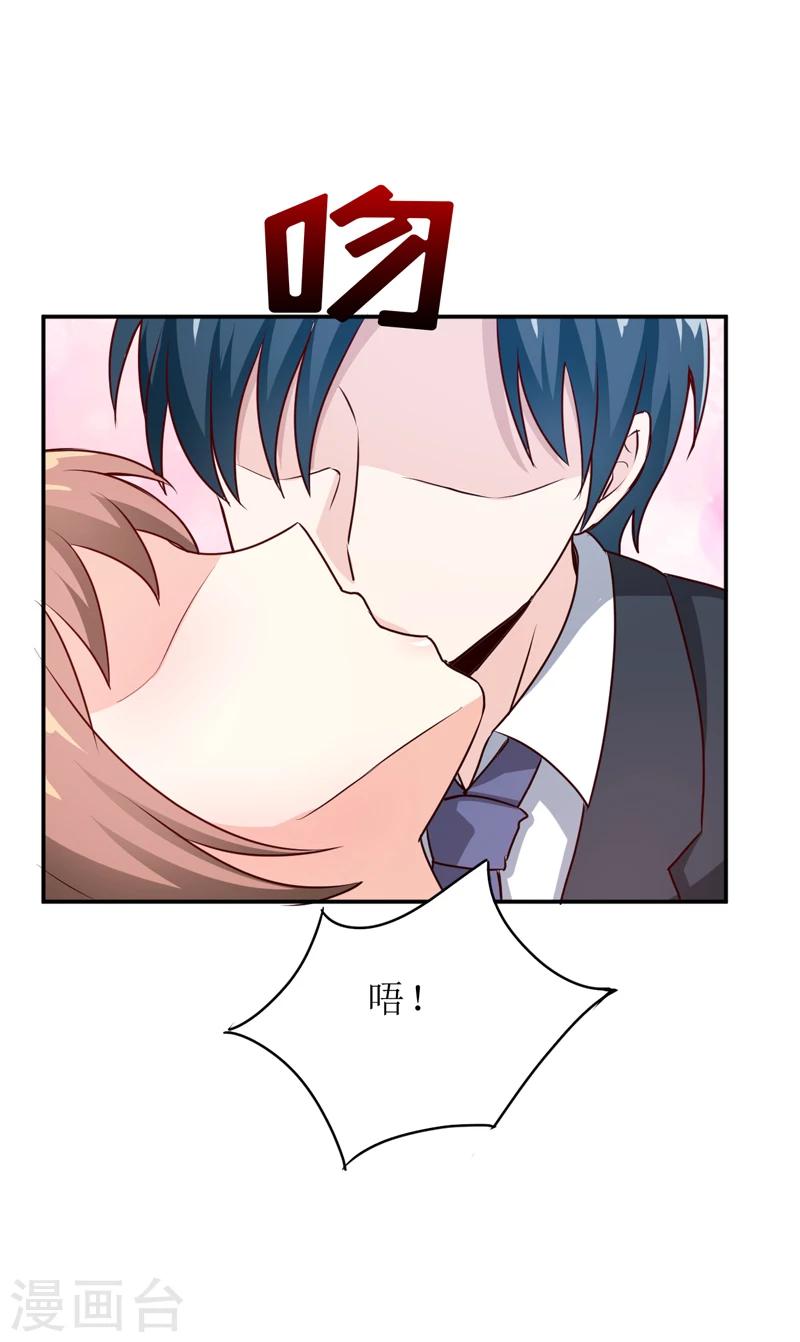 第84话 振作起来32