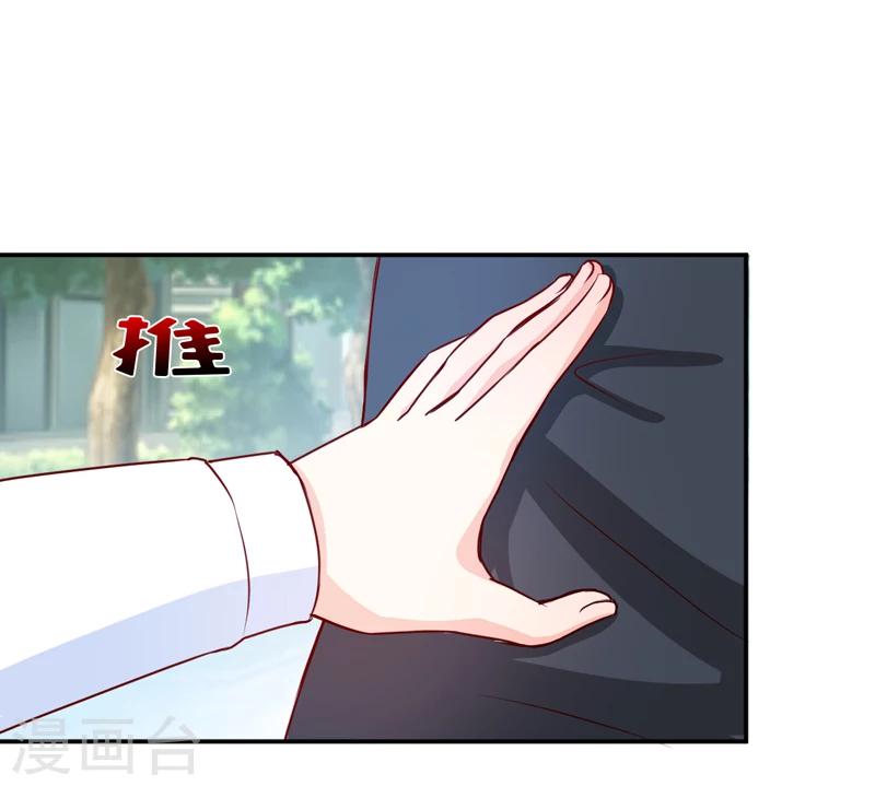 第84话 振作起来33