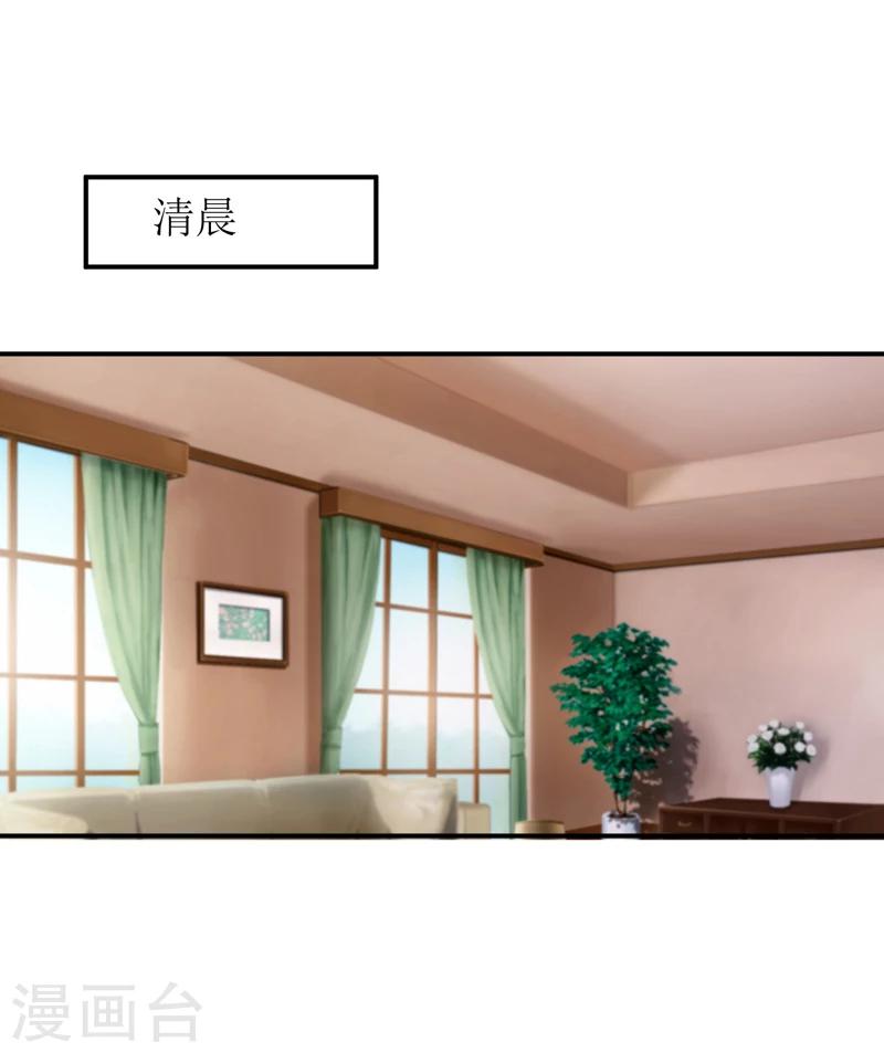 第84话 振作起来5