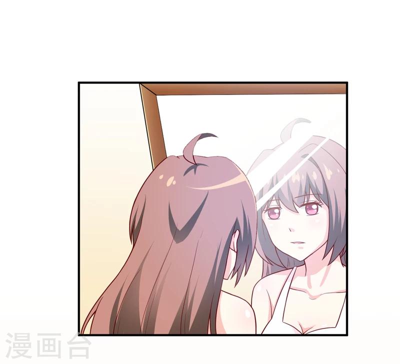 第84话 振作起来7