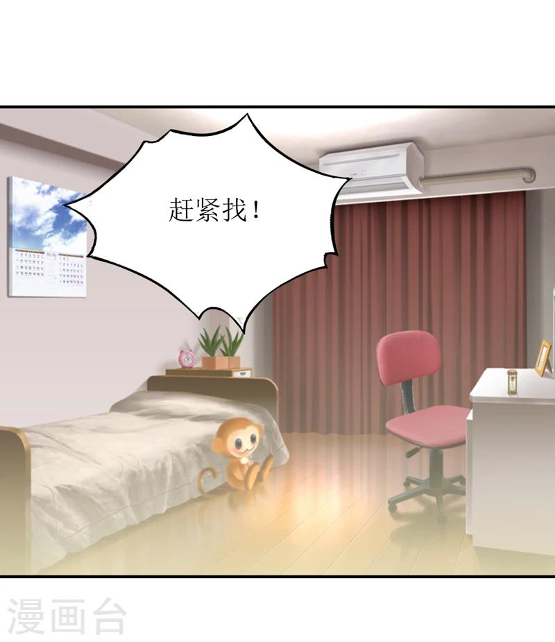 第101话 阳云山1