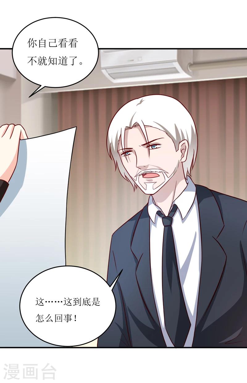 第101话 阳云山12
