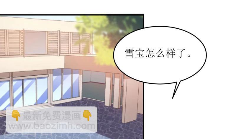 第101话 阳云山18