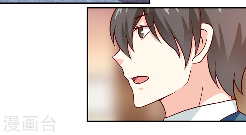 第101话 阳云山19