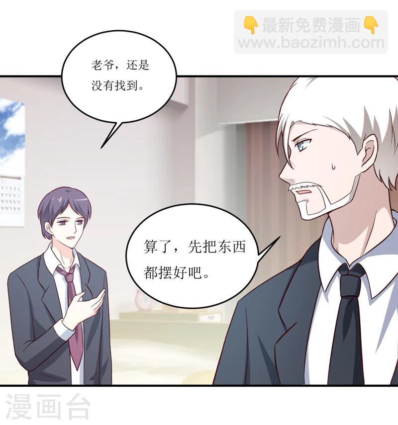 第101话 阳云山2