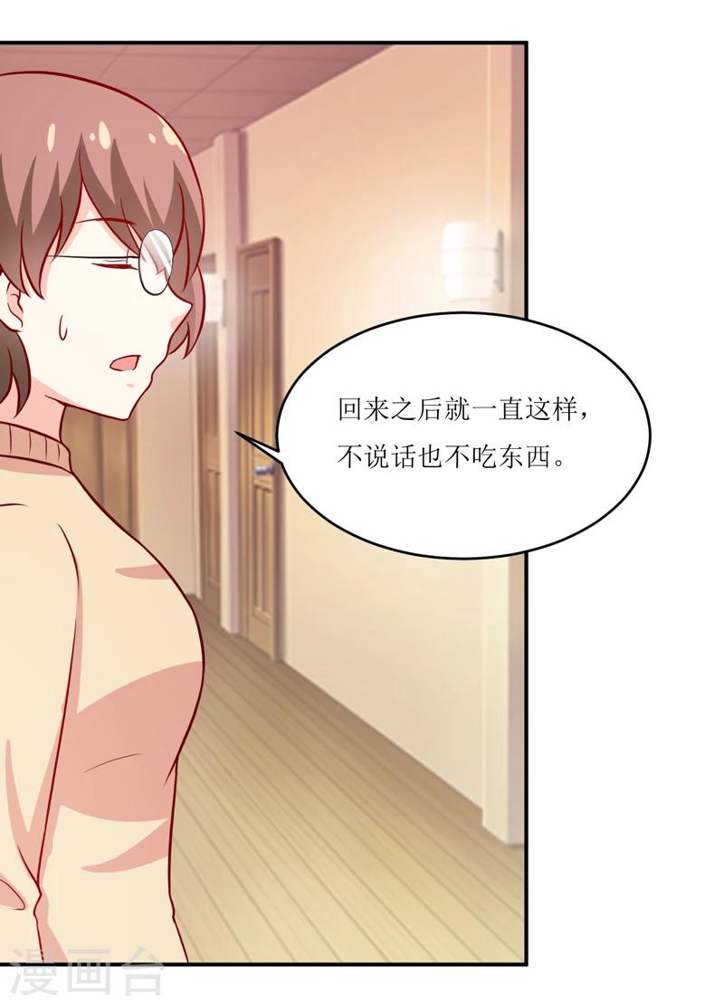 第101话 阳云山20