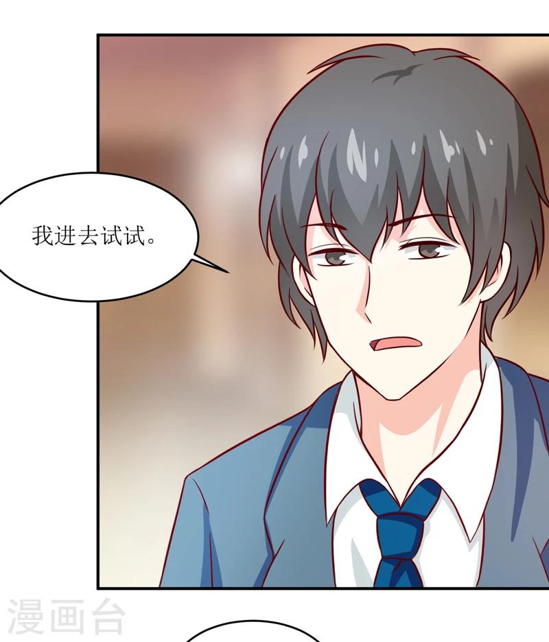 第101话 阳云山21