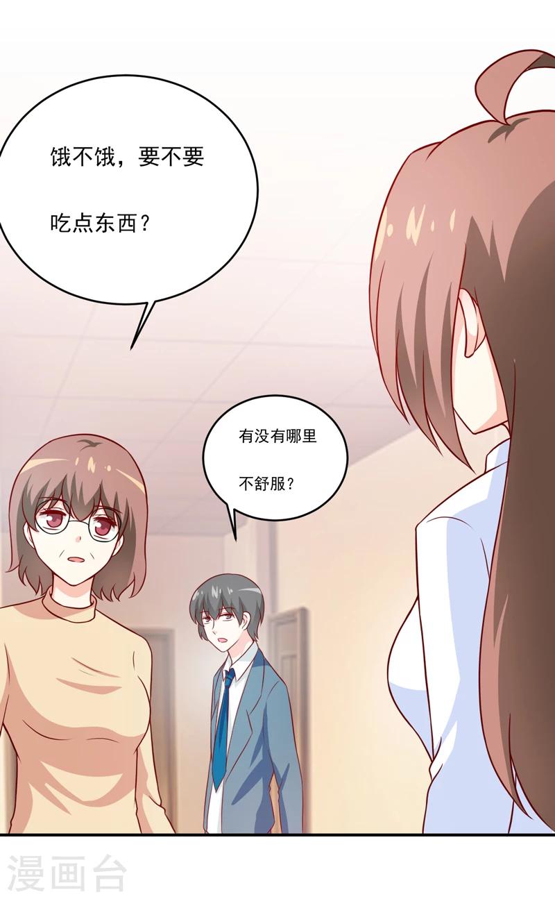 第101话 阳云山24