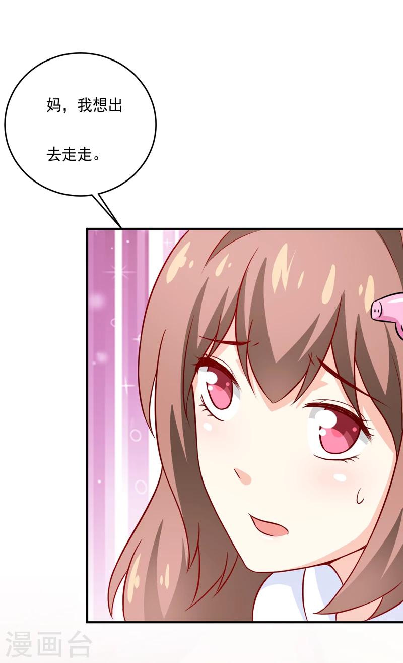 第101话 阳云山25