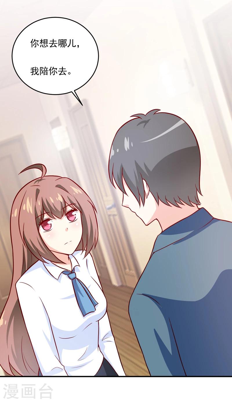 第101话 阳云山26