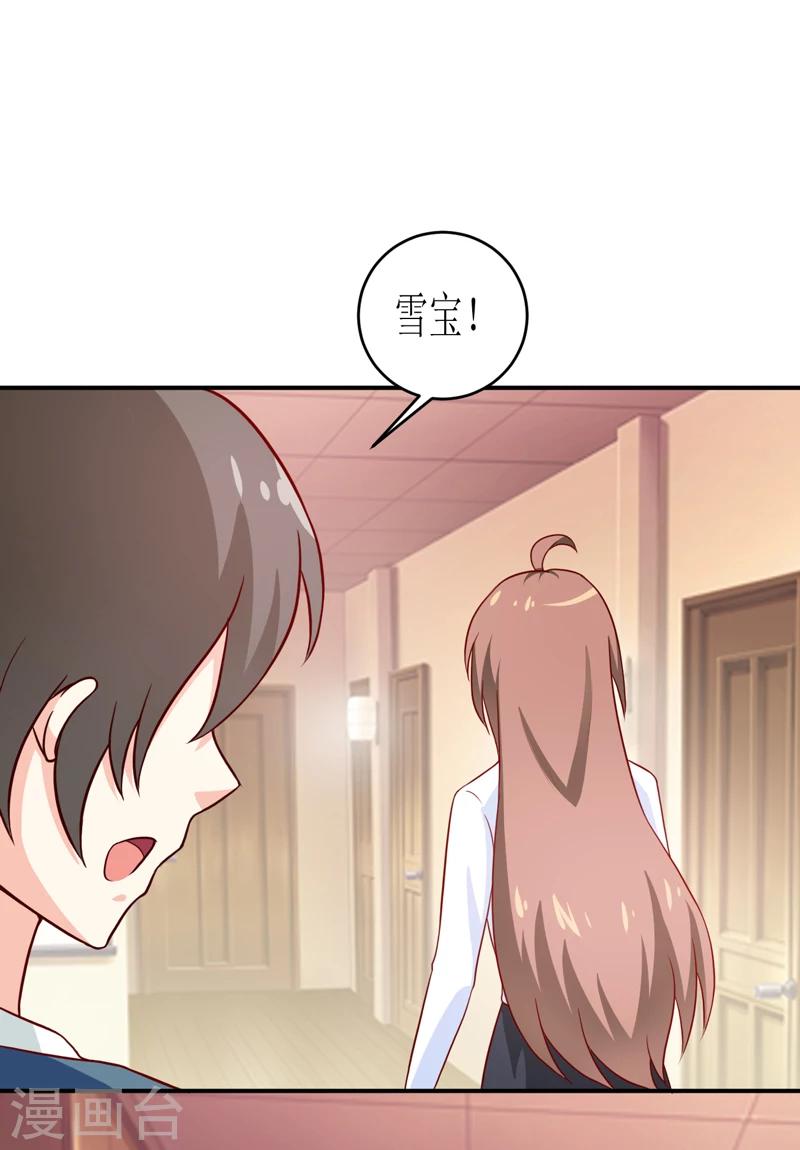 第101话 阳云山29