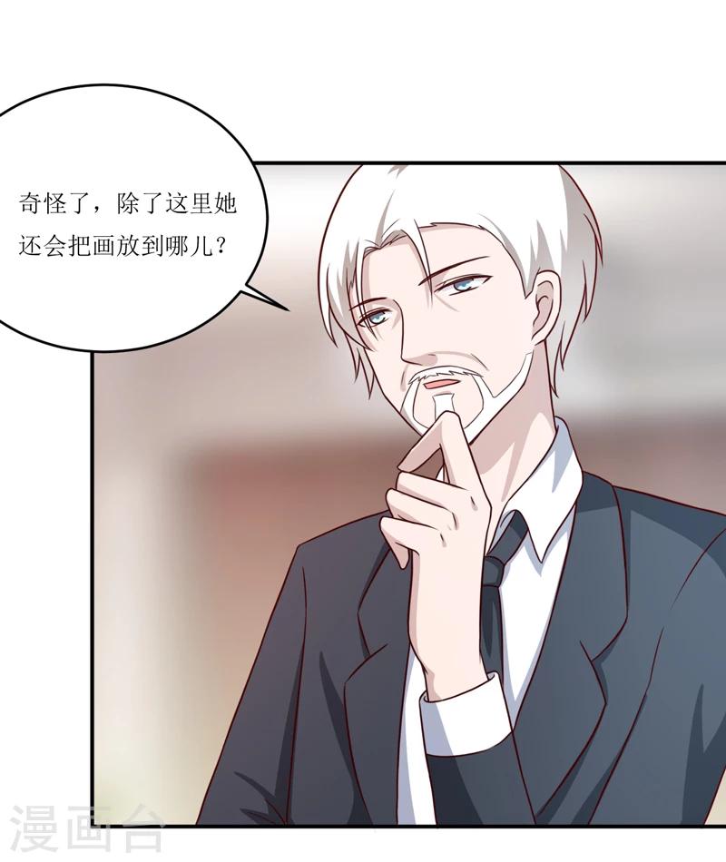 第101话 阳云山3