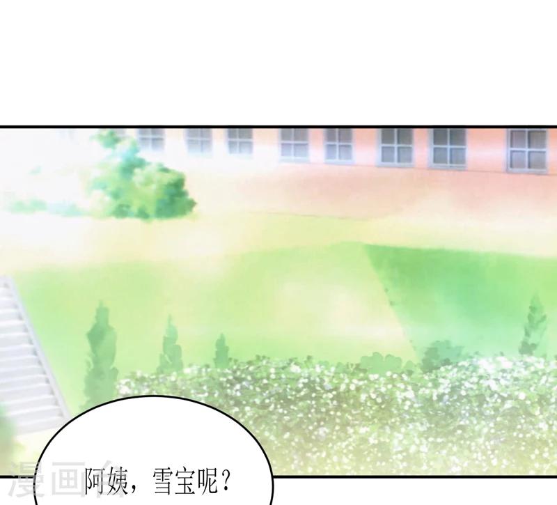 第101话 阳云山32