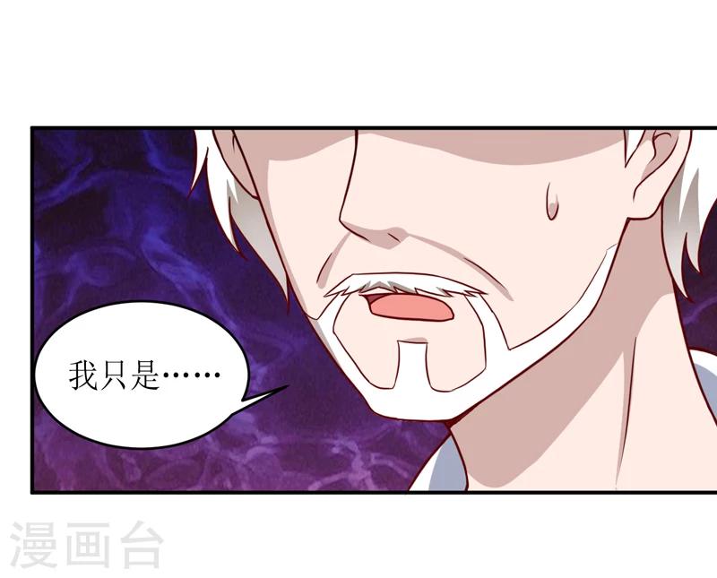 第101话 阳云山6