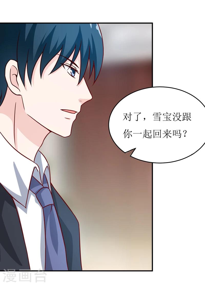 第101话 阳云山9