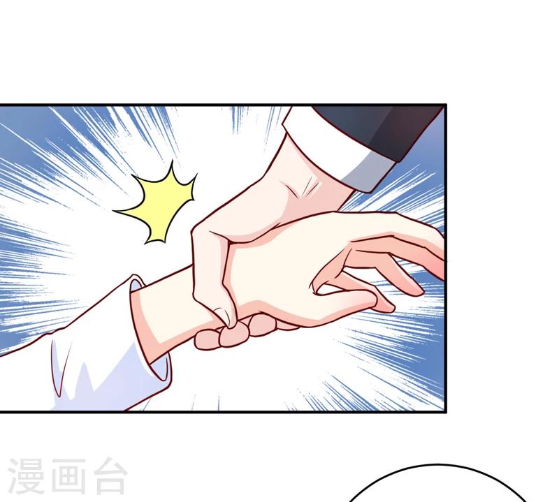 第103话 车祸1