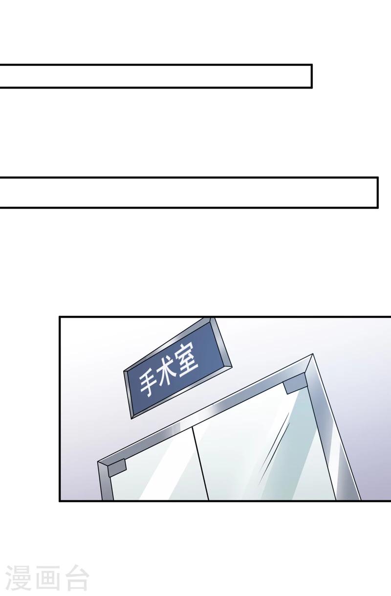 第103话 车祸12