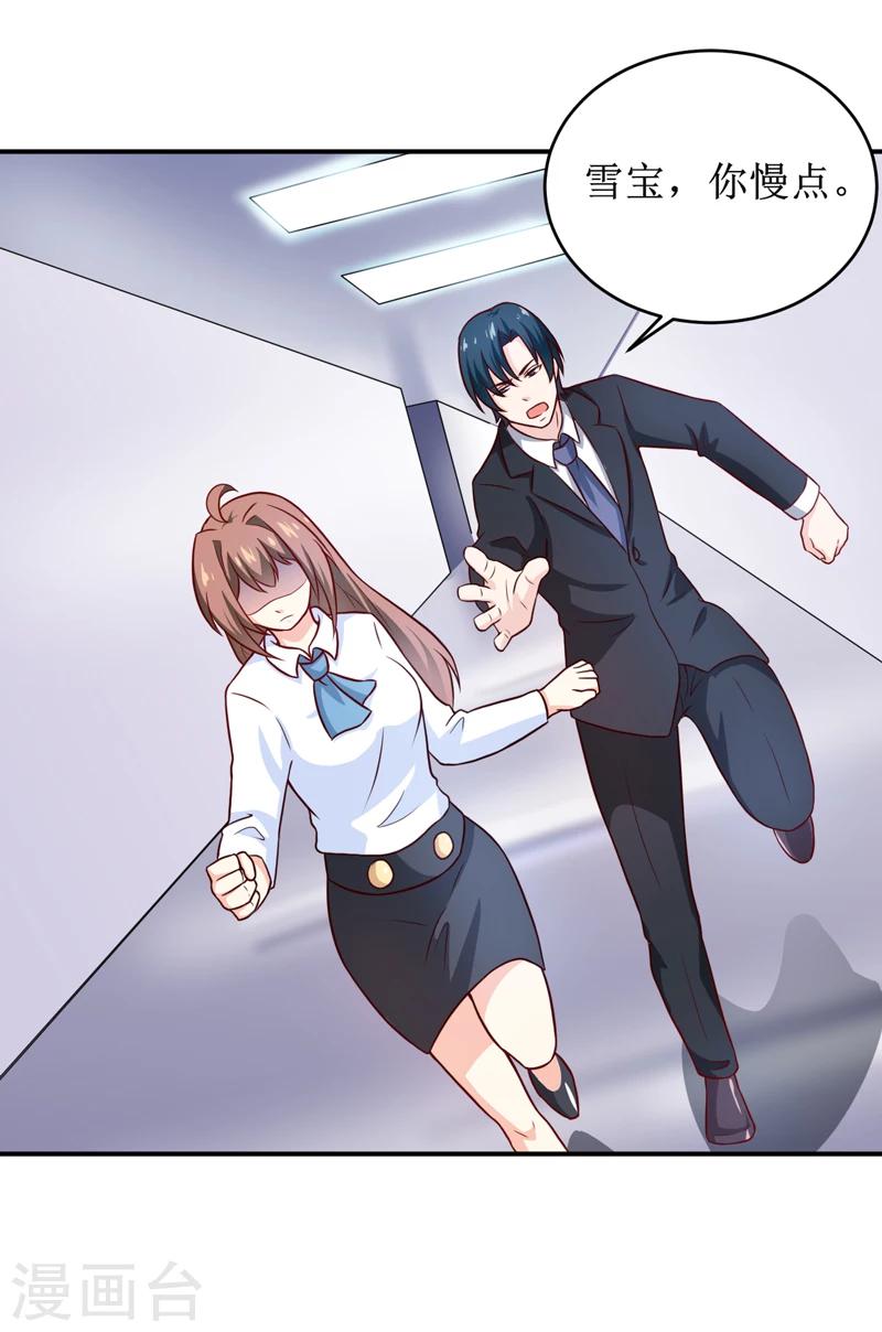 第103话 车祸13
