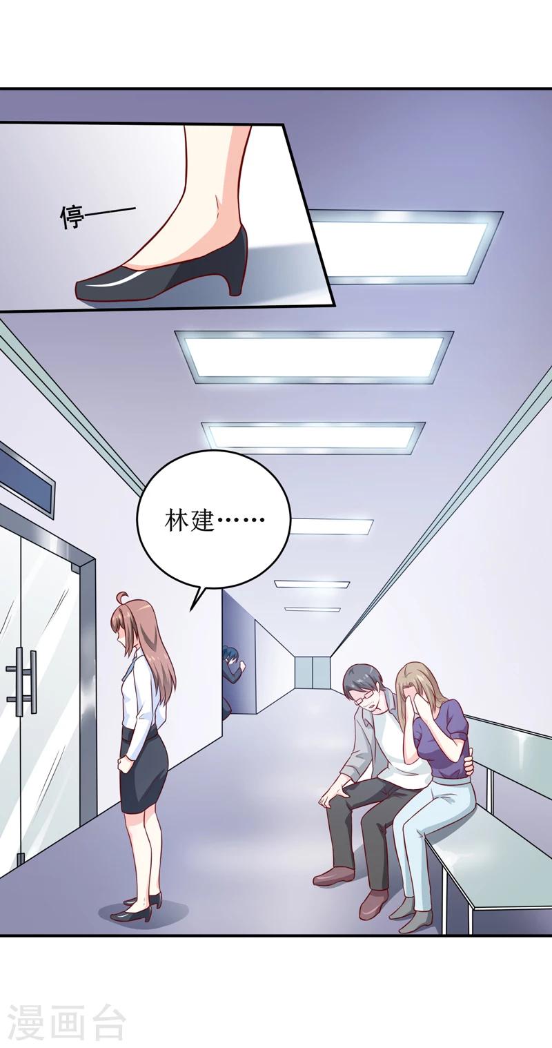 第103话 车祸14